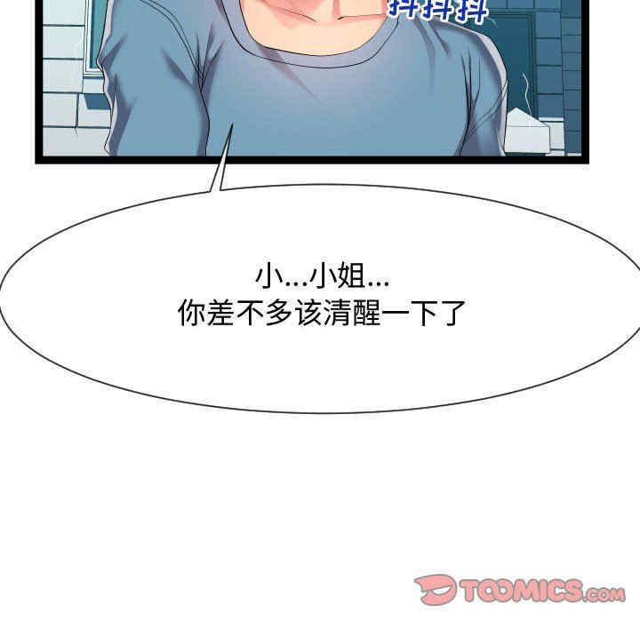 第44张