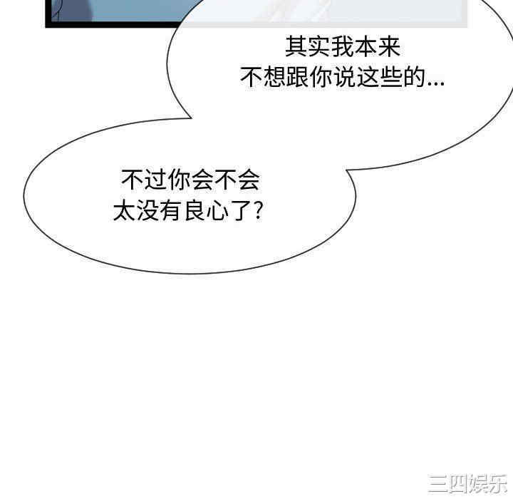 第46张