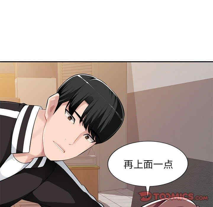 第66张