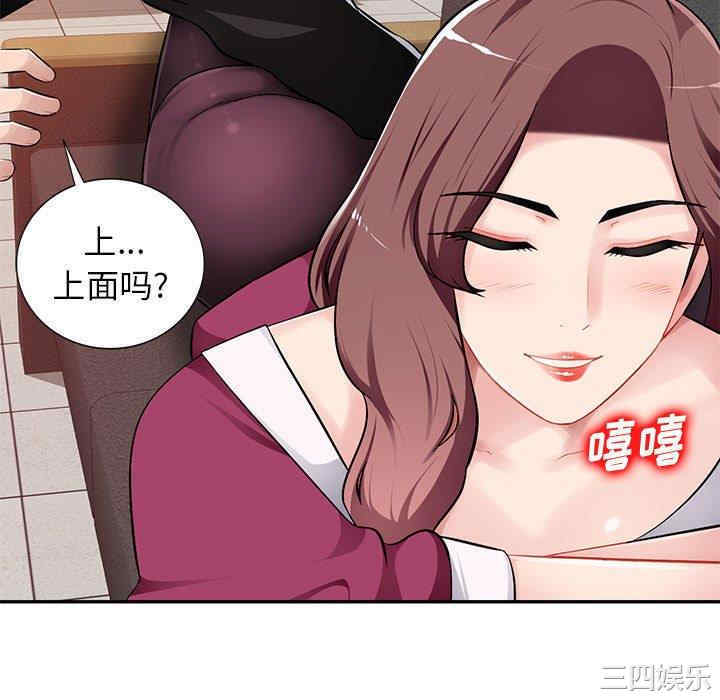 第68张