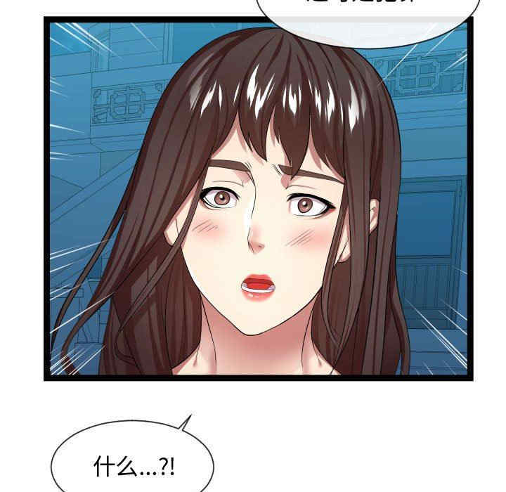 第49张