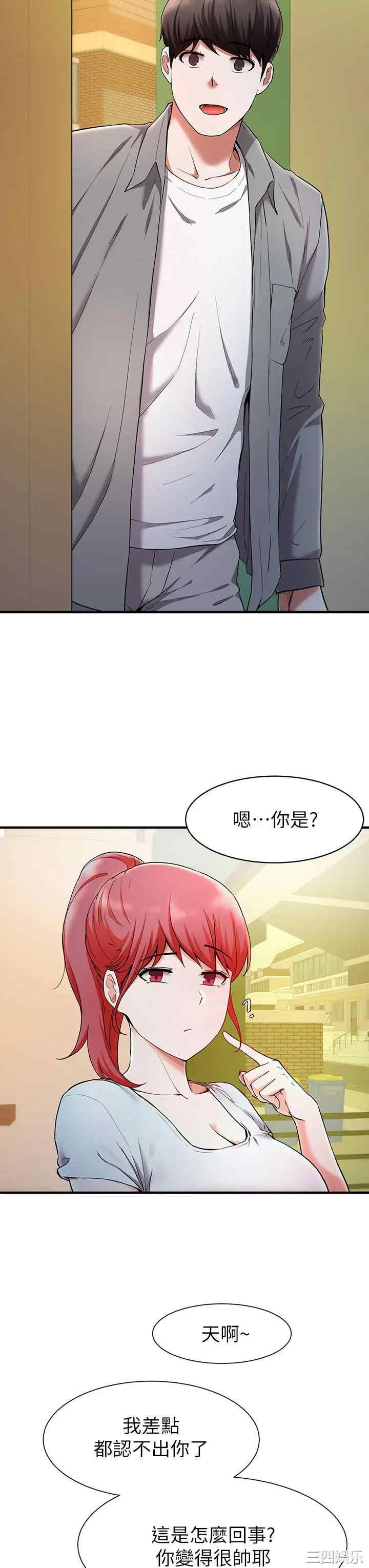 第5张