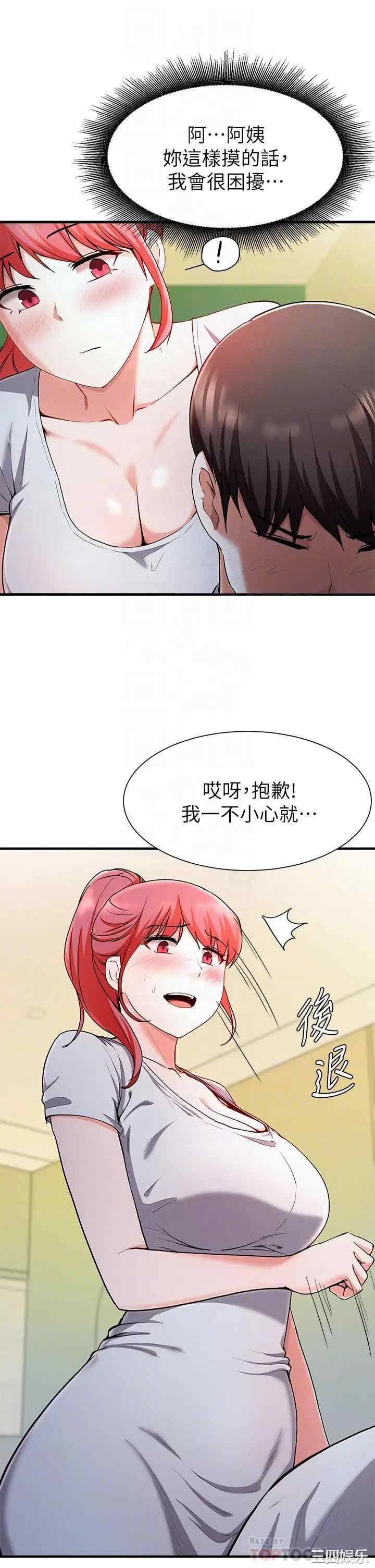 第8张