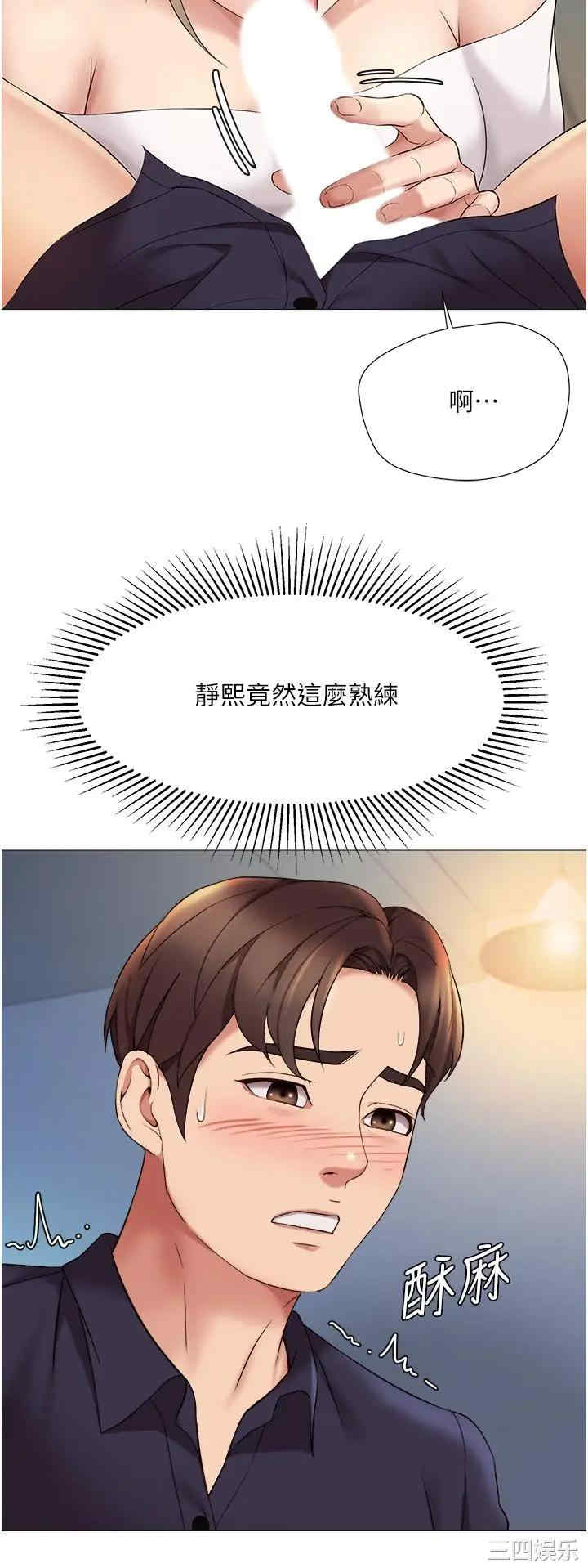 第20张