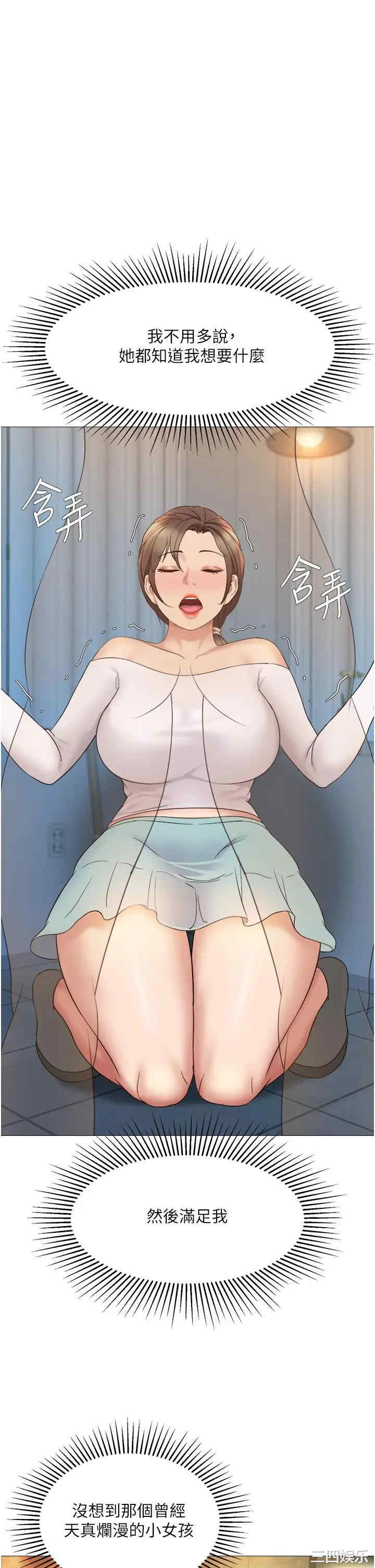 第21张
