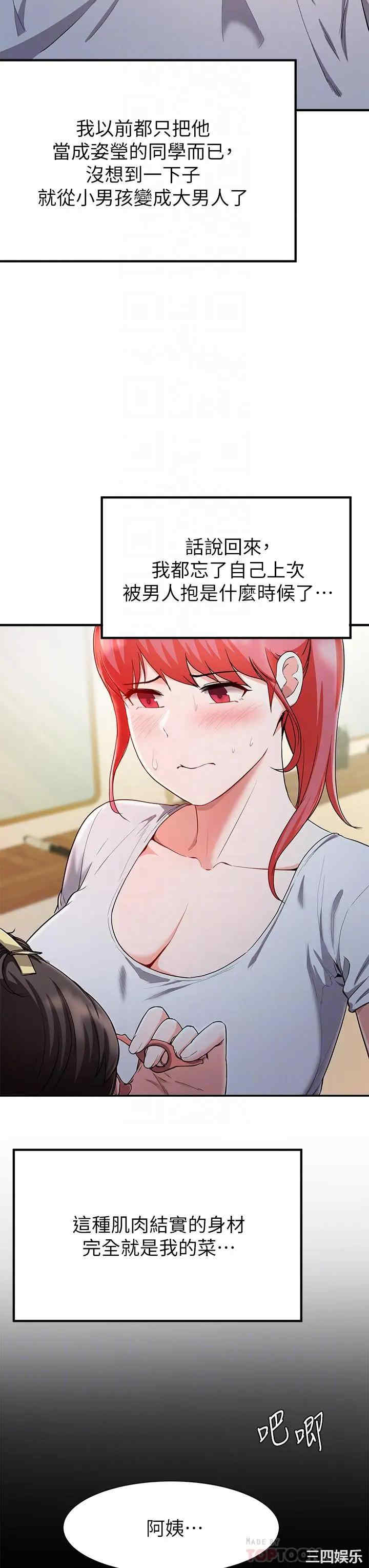 第10张