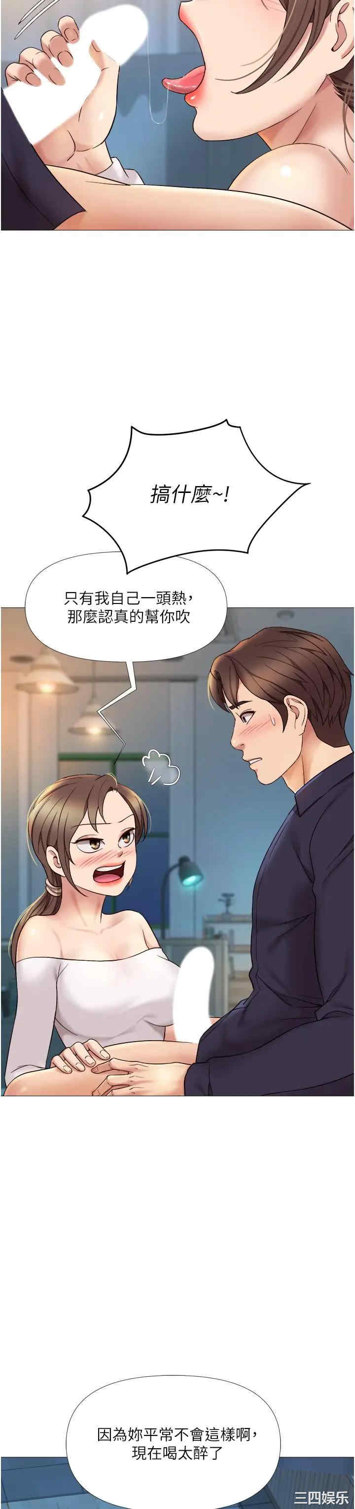 第23张