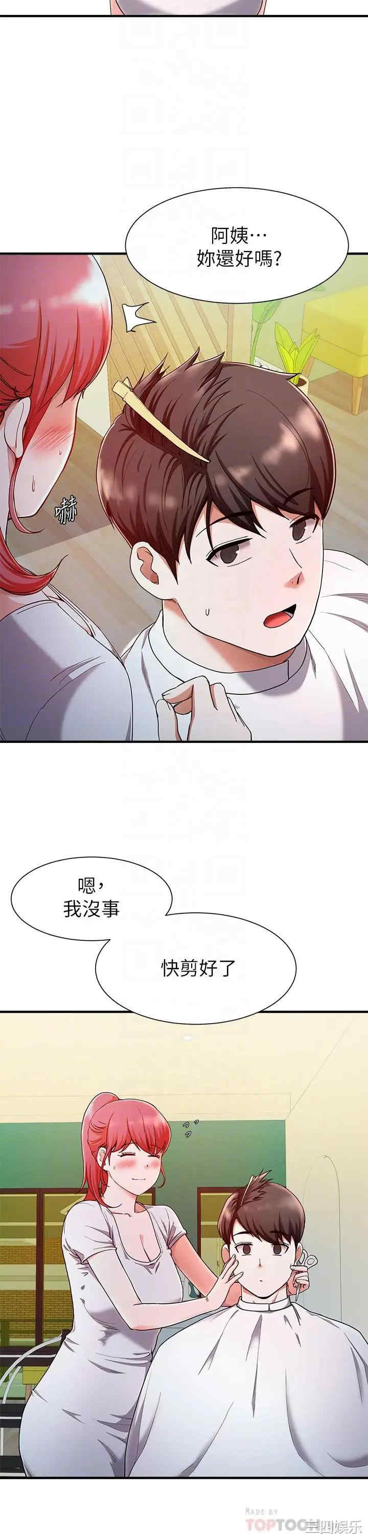 第14张