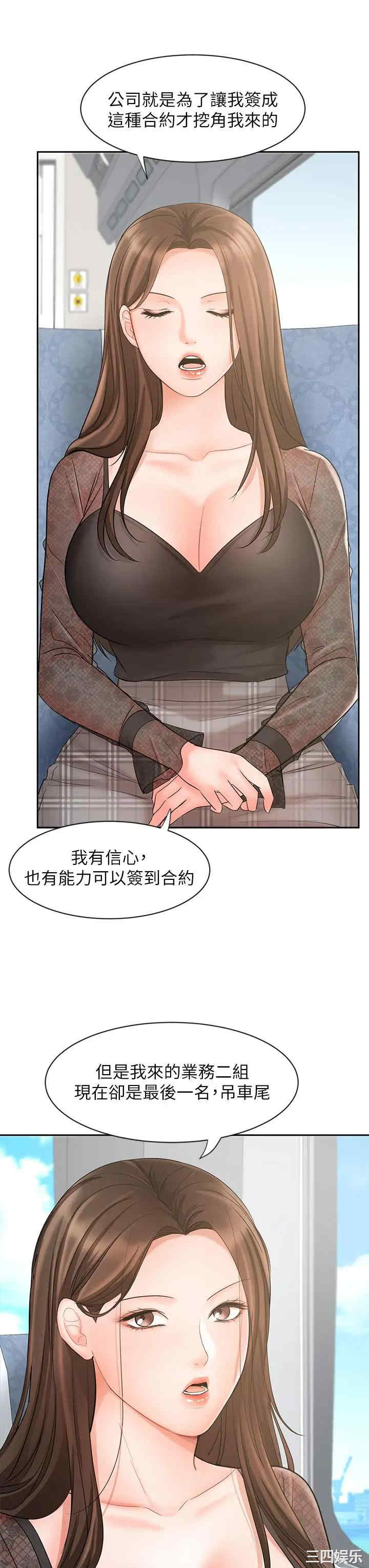 第20张