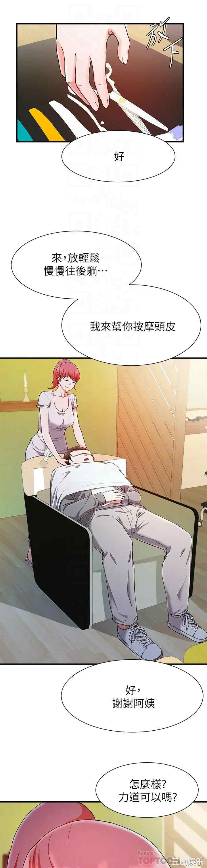第16张