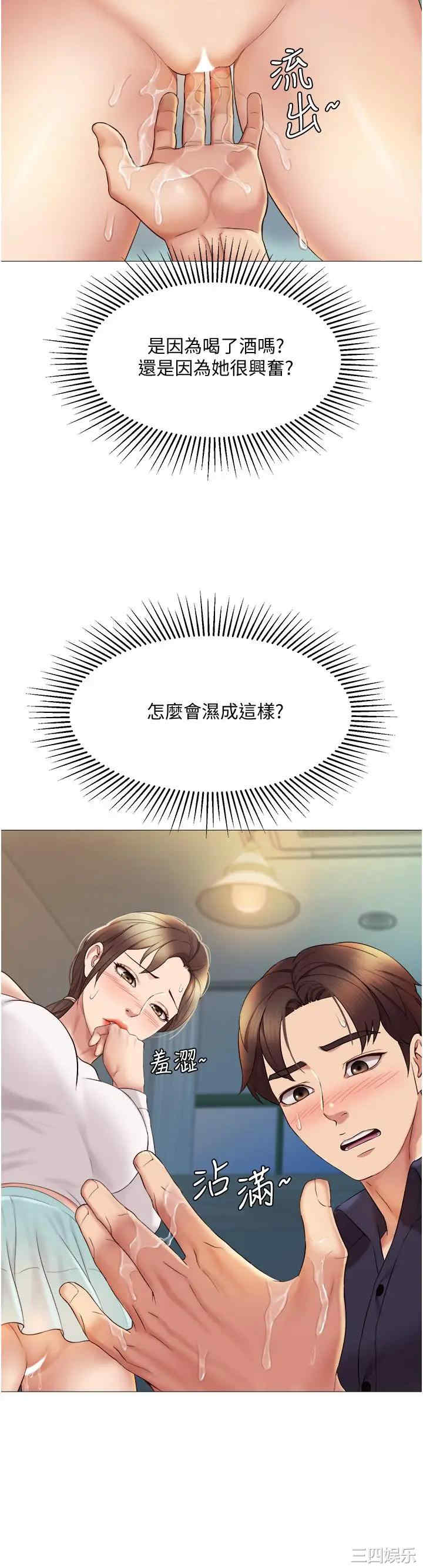 第30张