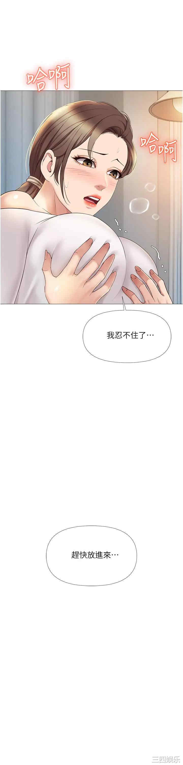 第31张