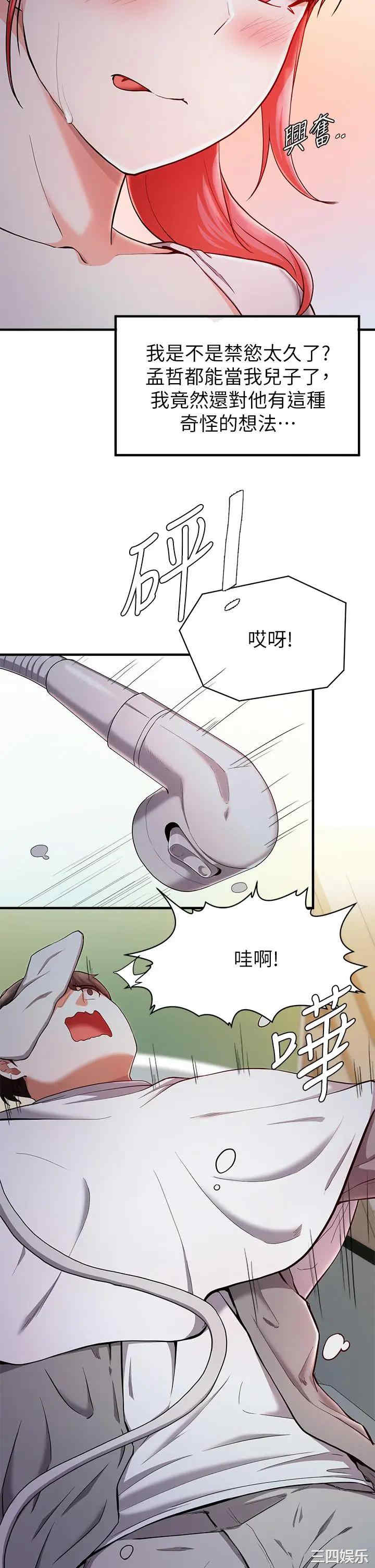 第19张
