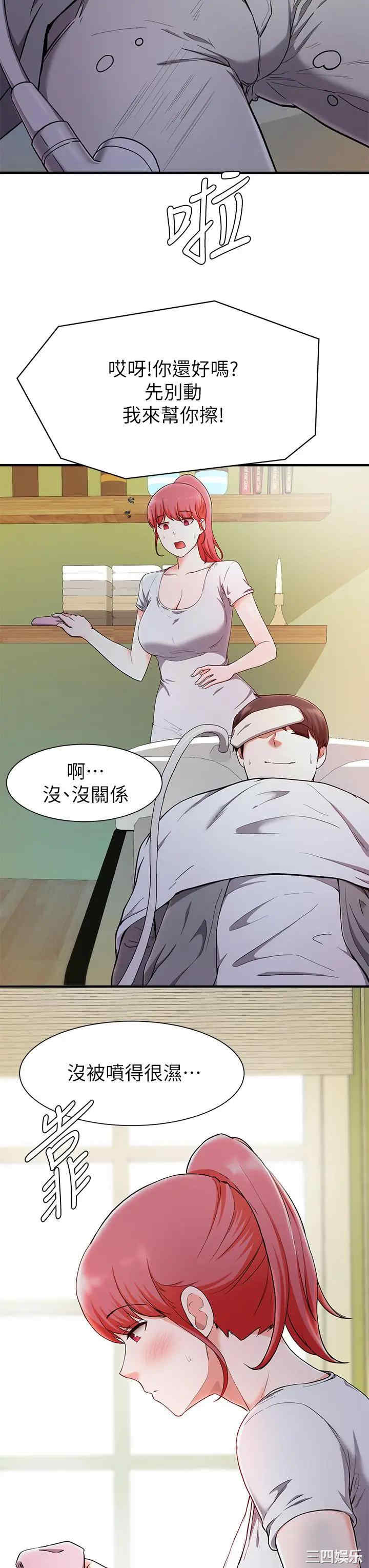 第20张