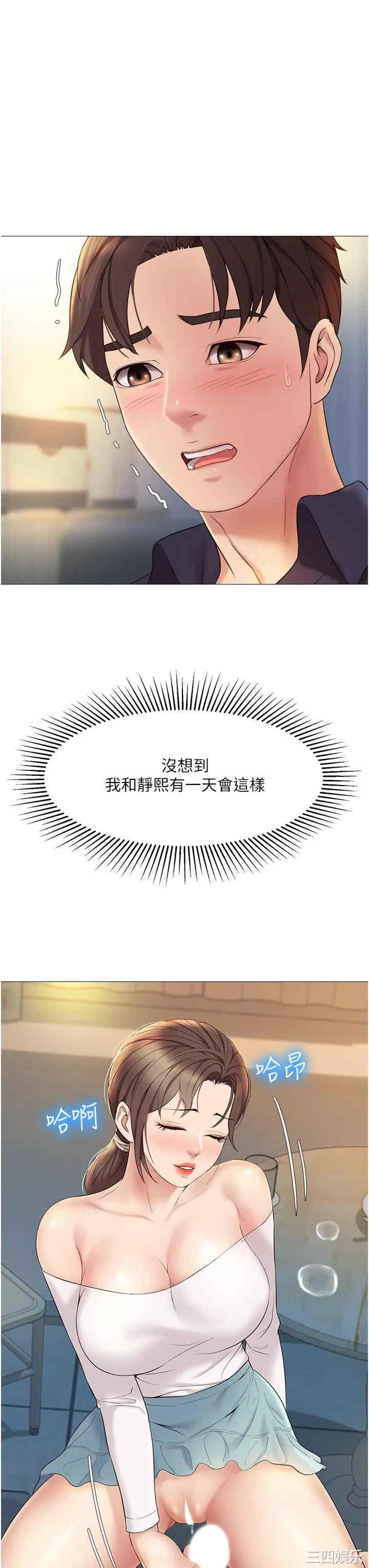 第33张