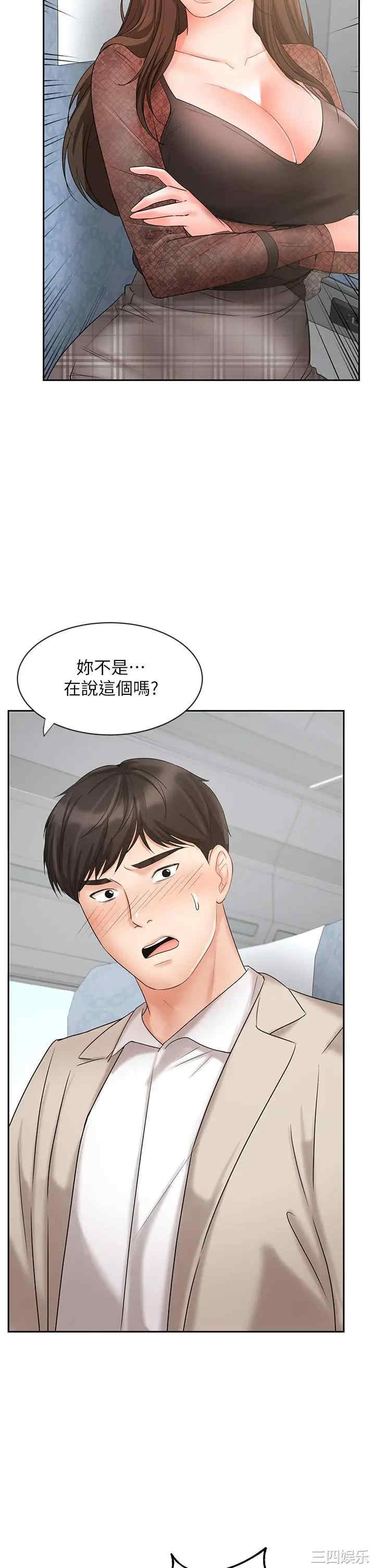 第29张