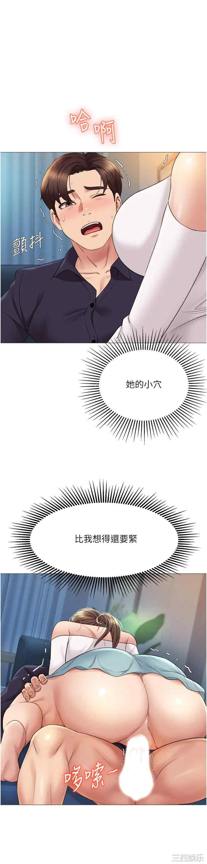 第36张