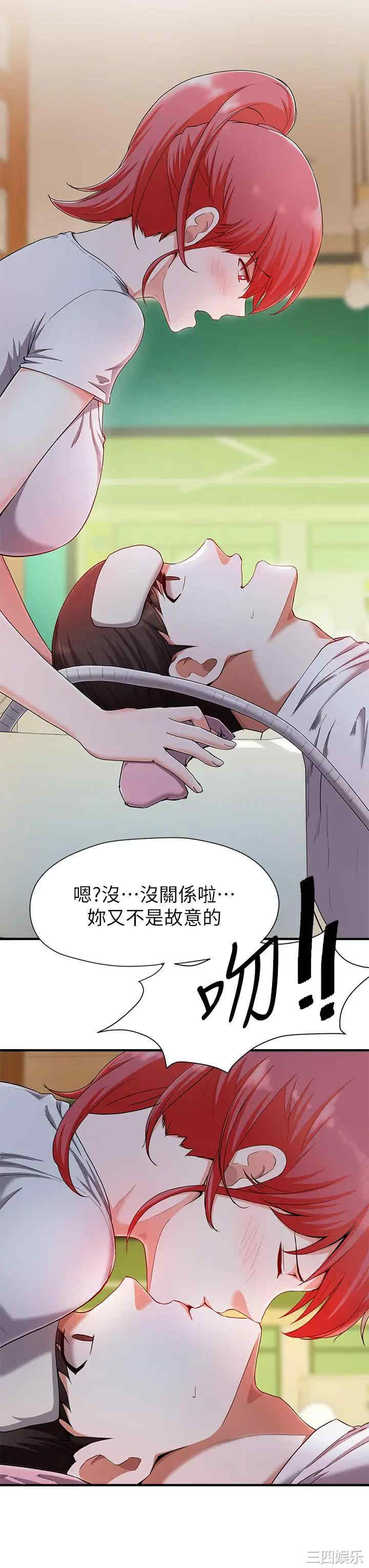 第25张