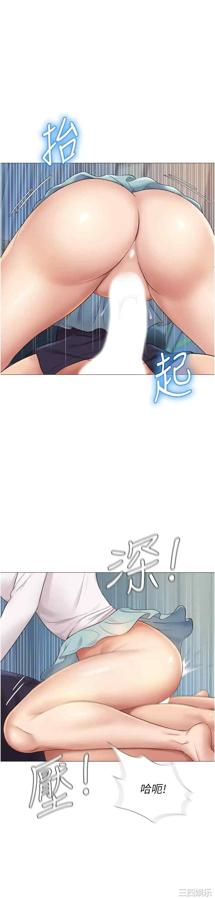 第37张