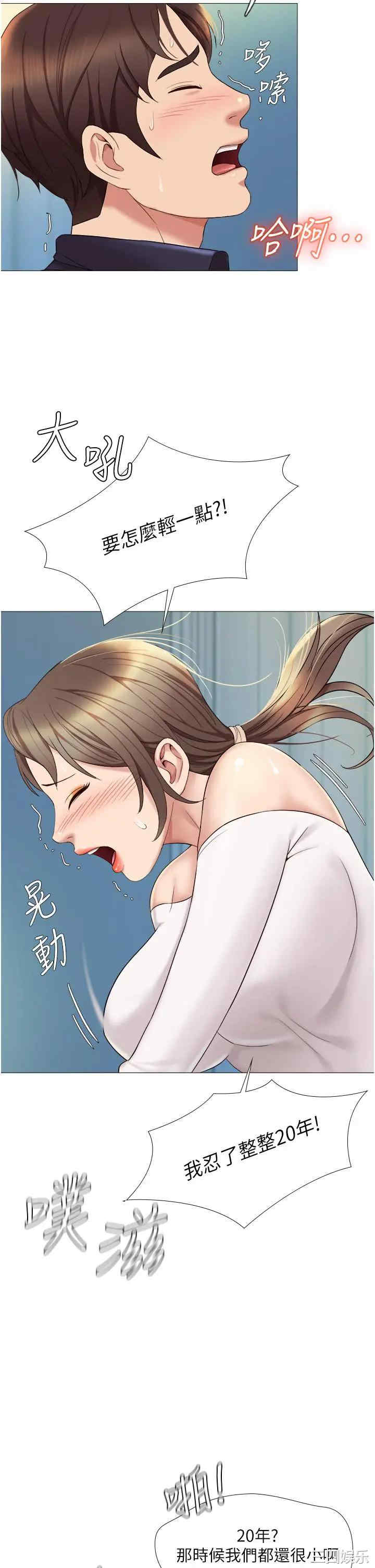 第38张