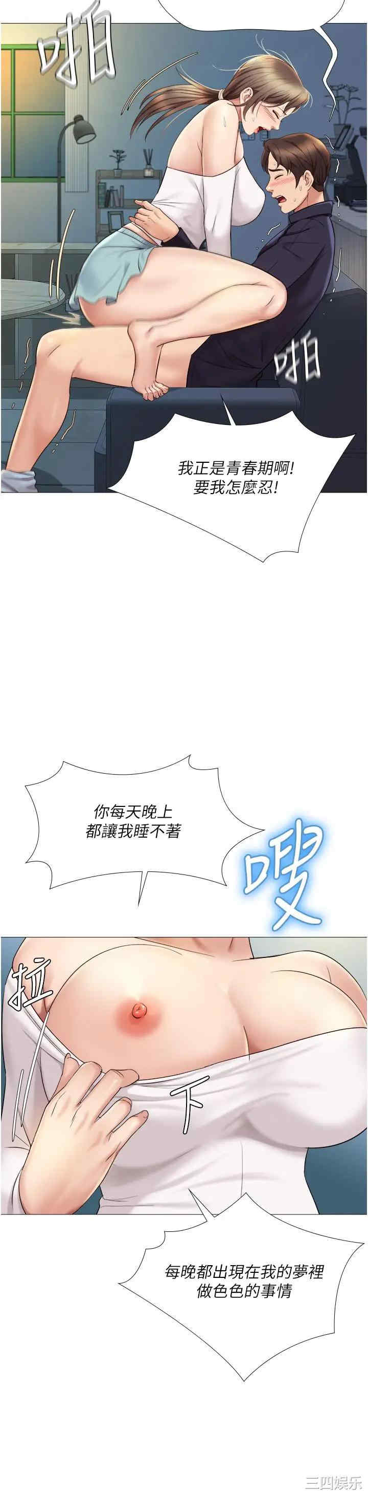 第39张