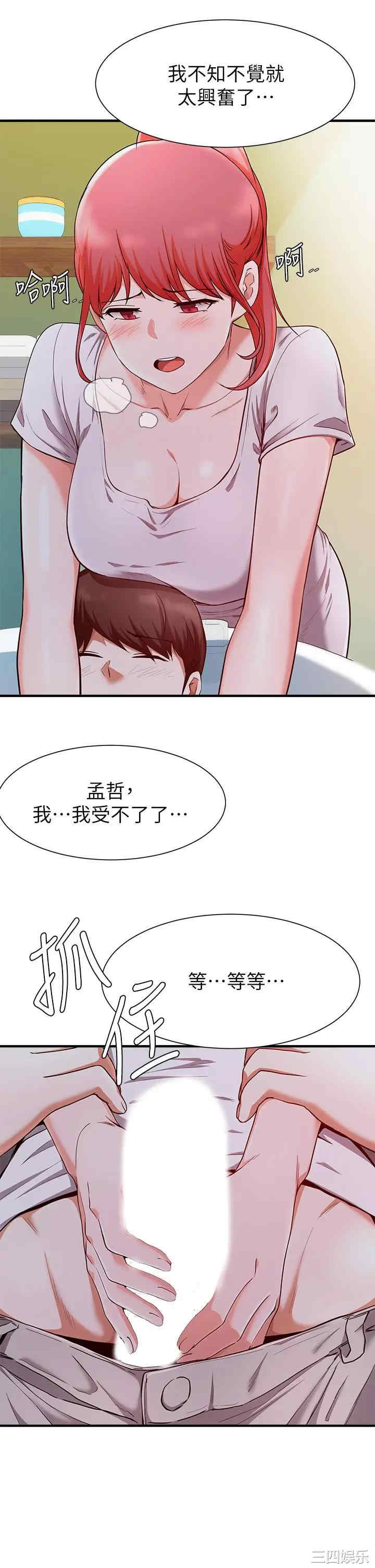 第28张