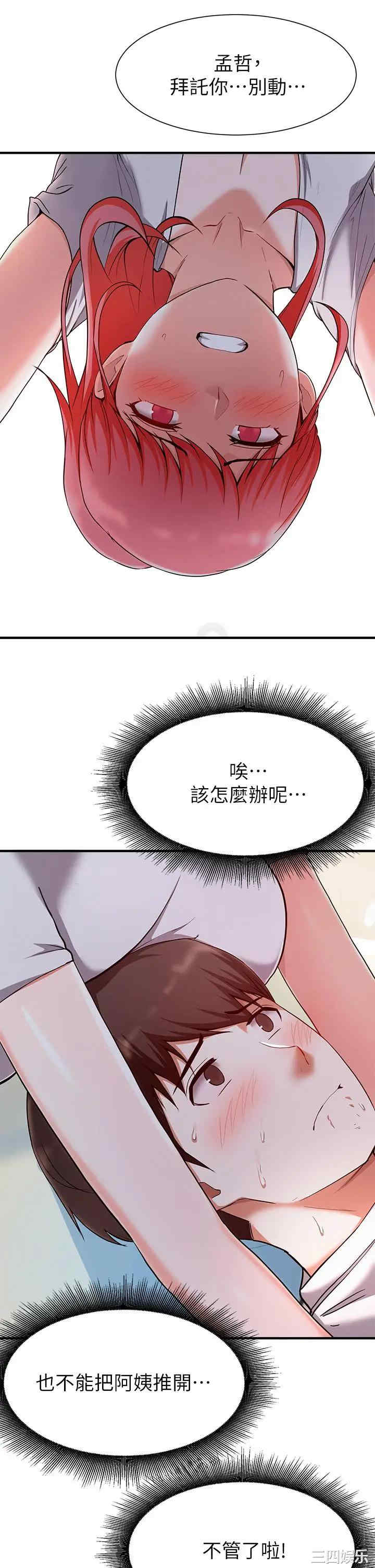 第29张