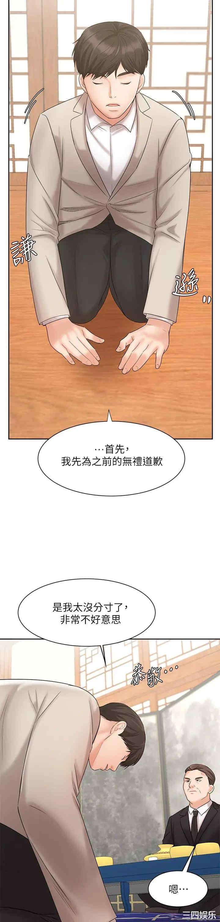 第35张