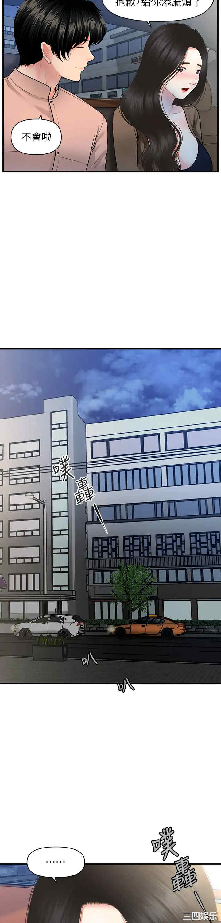 第19张