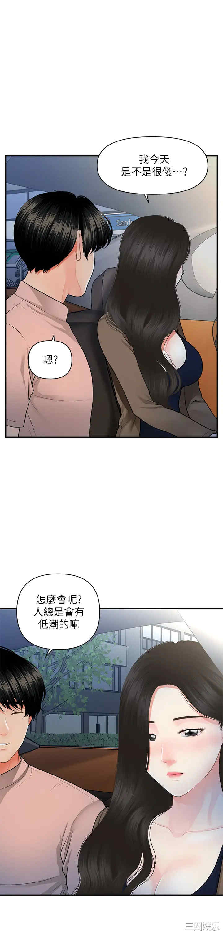 第21张