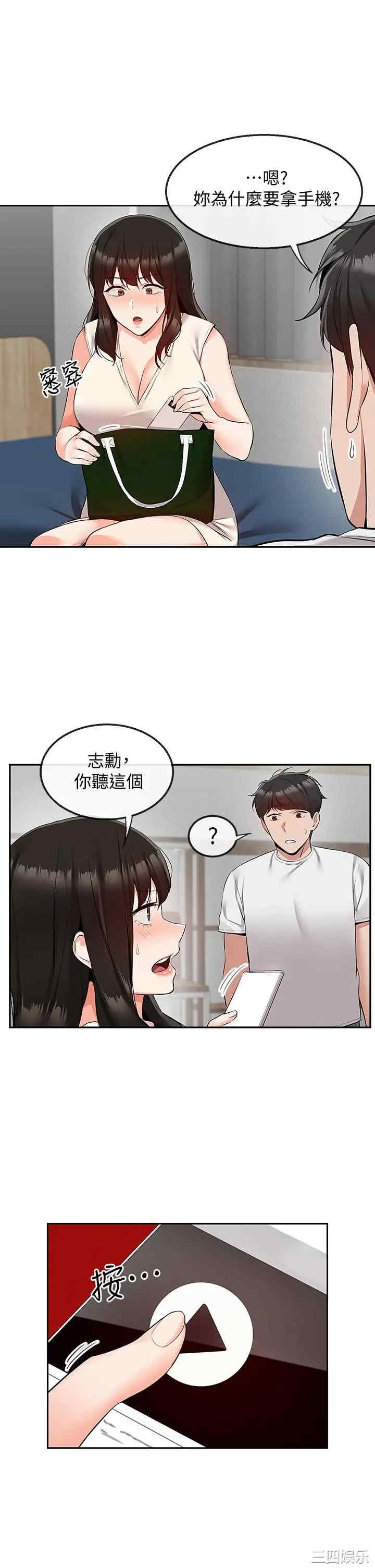 第19张
