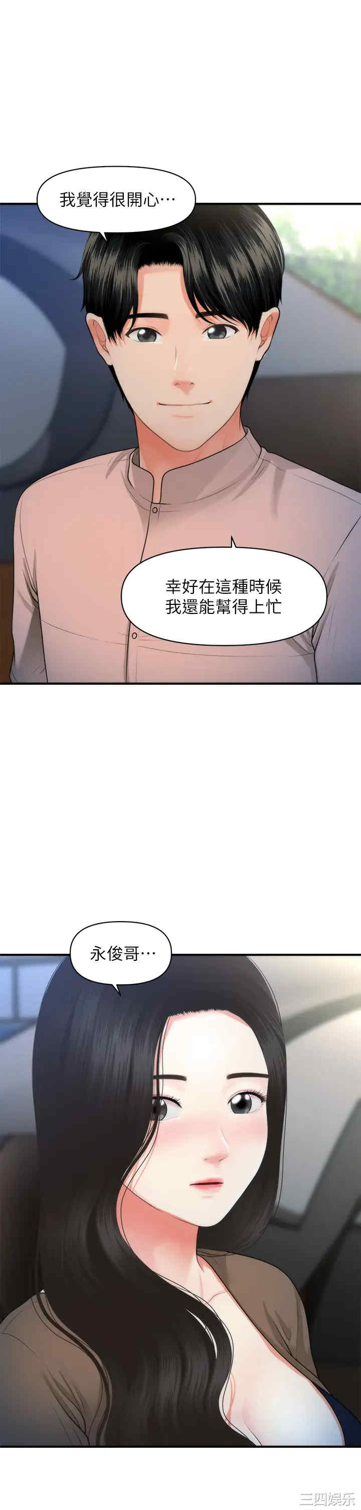 第22张