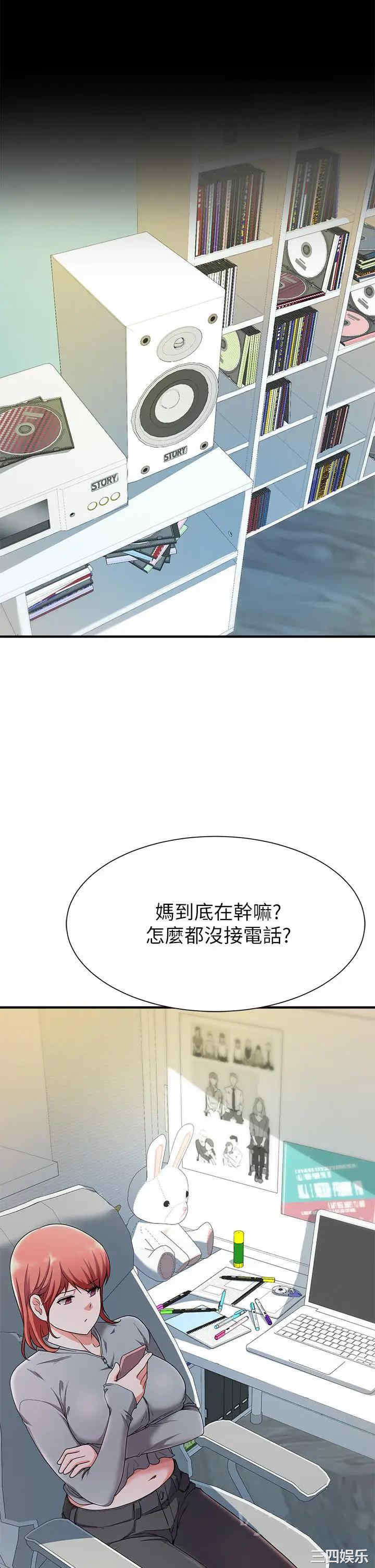 第34张