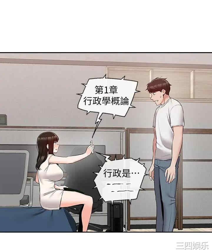 第20张