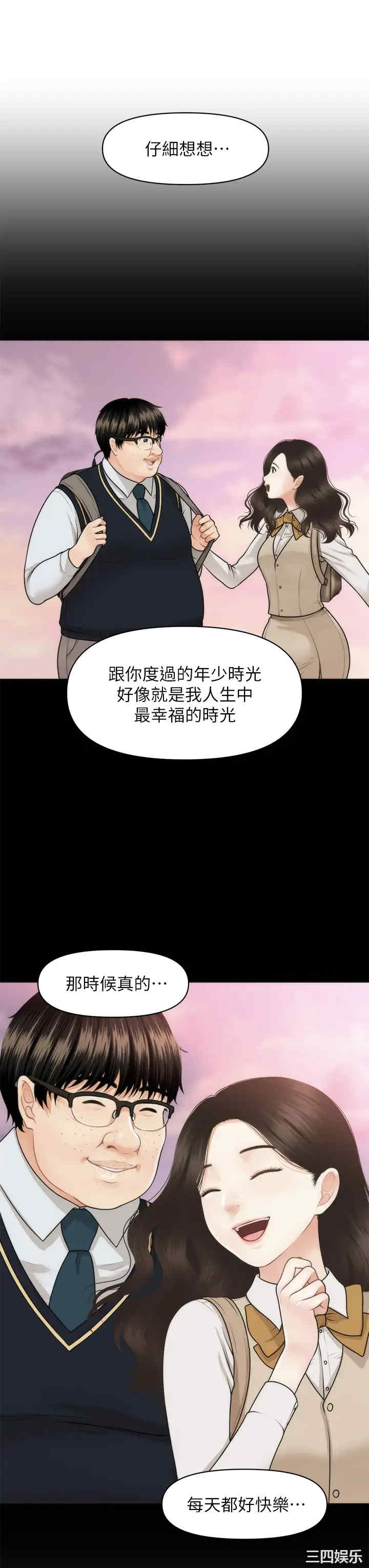 第23张