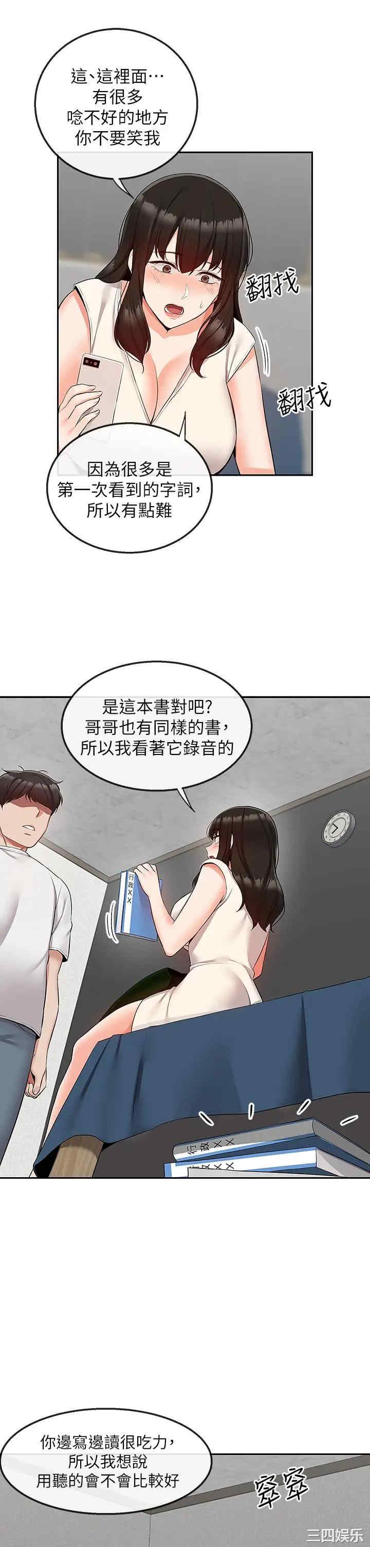 第21张
