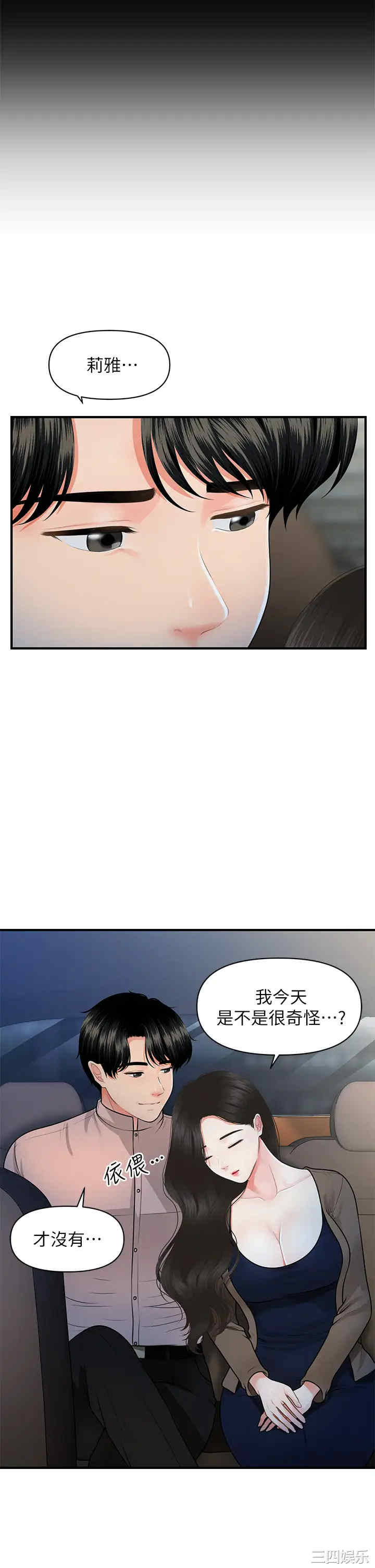 第24张