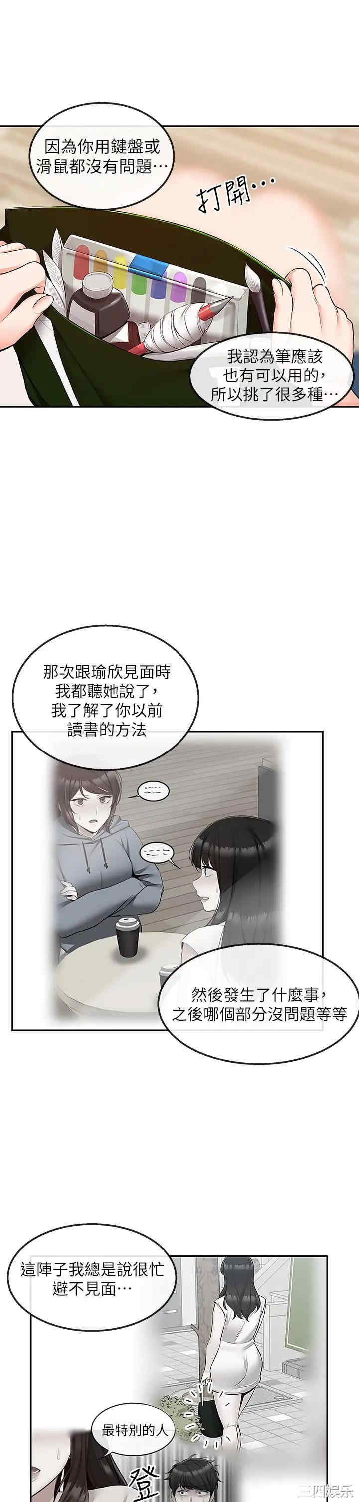 第23张