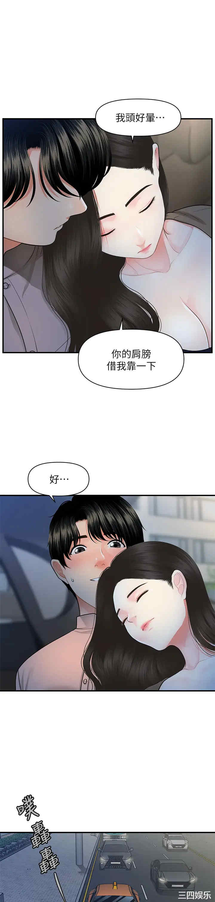 第25张