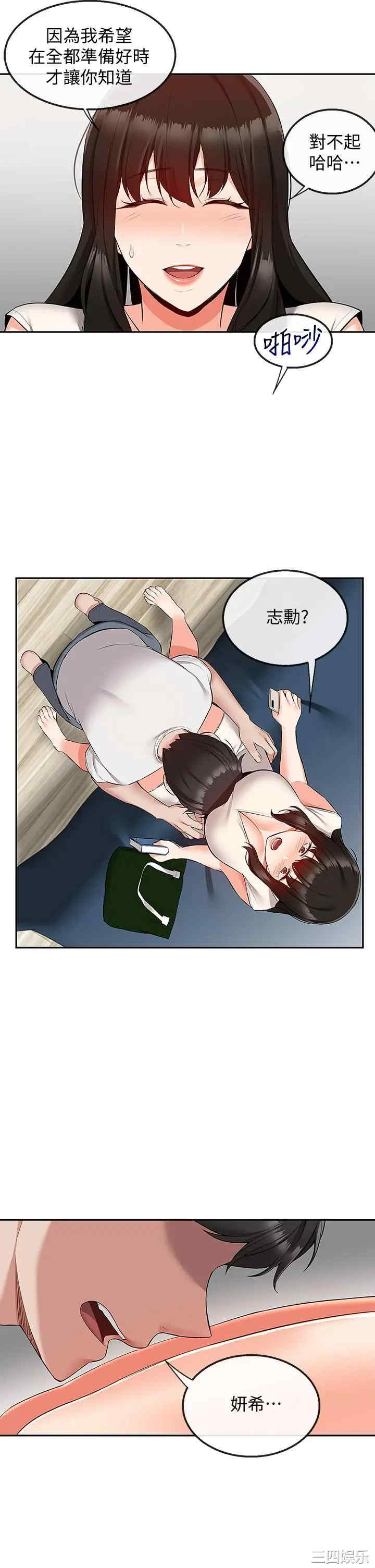 第25张