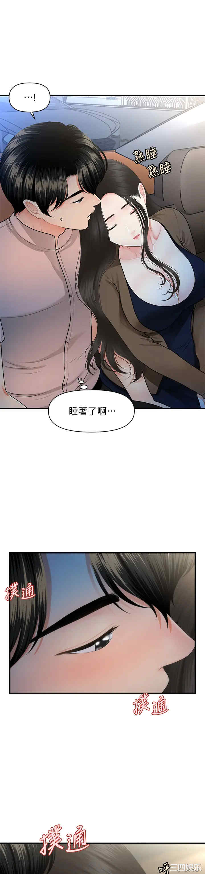 第29张