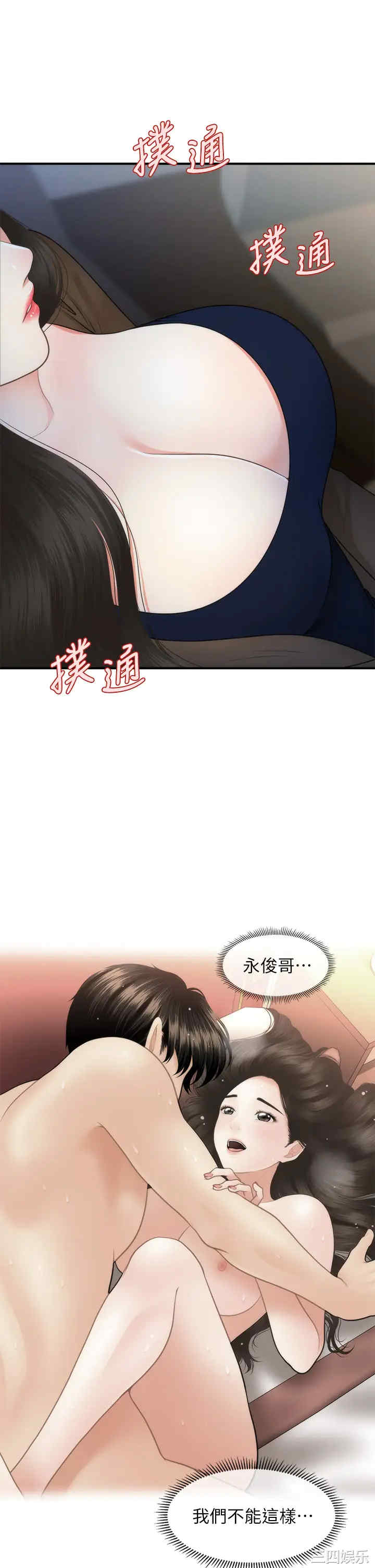 第32张