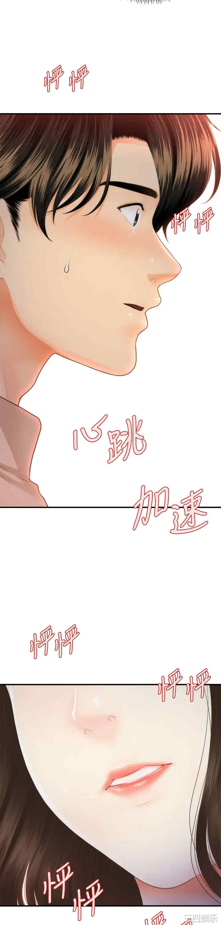 第33张