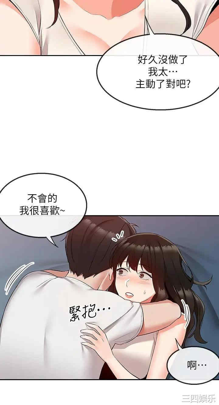 第33张