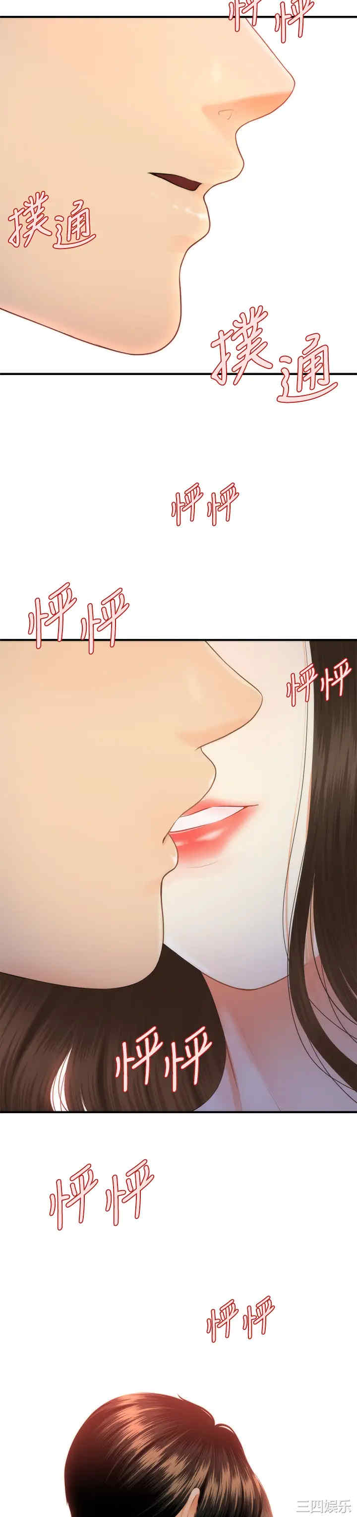 第34张