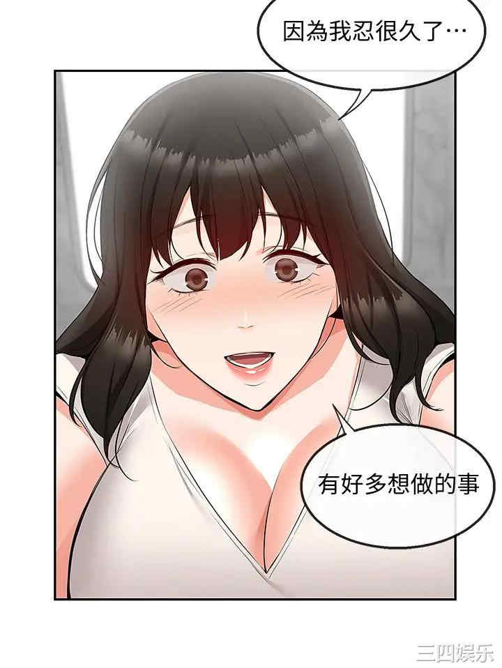 第35张