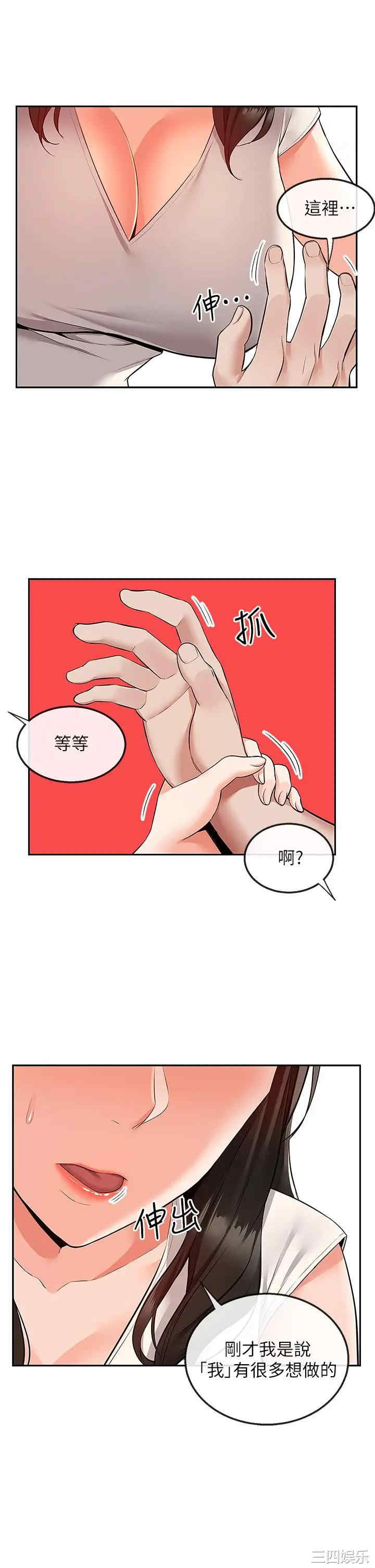 第38张