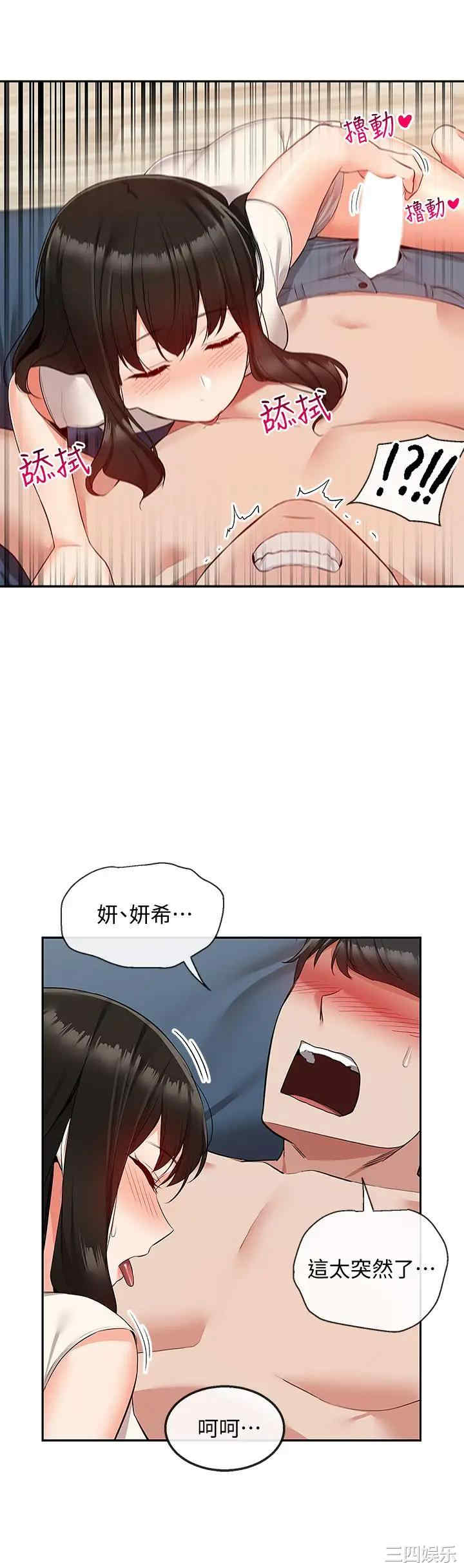第40张
