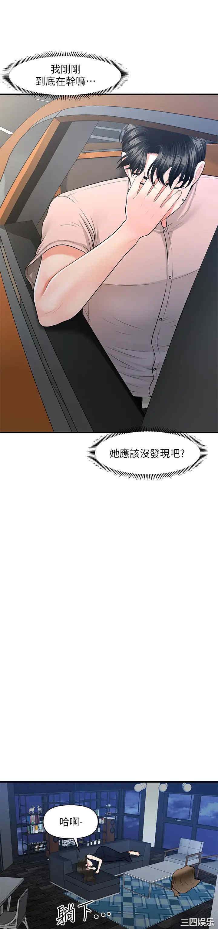 第39张