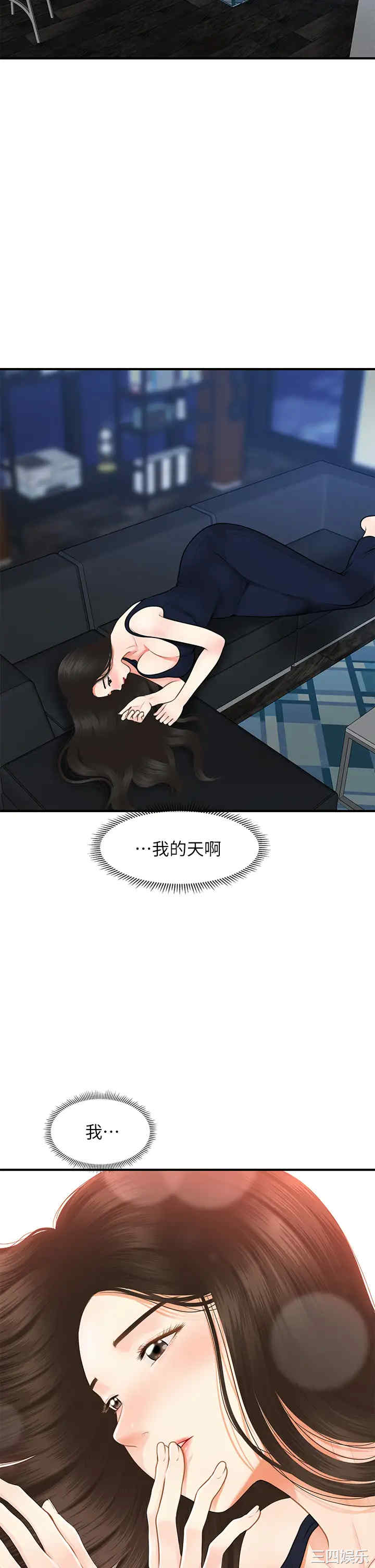 第40张